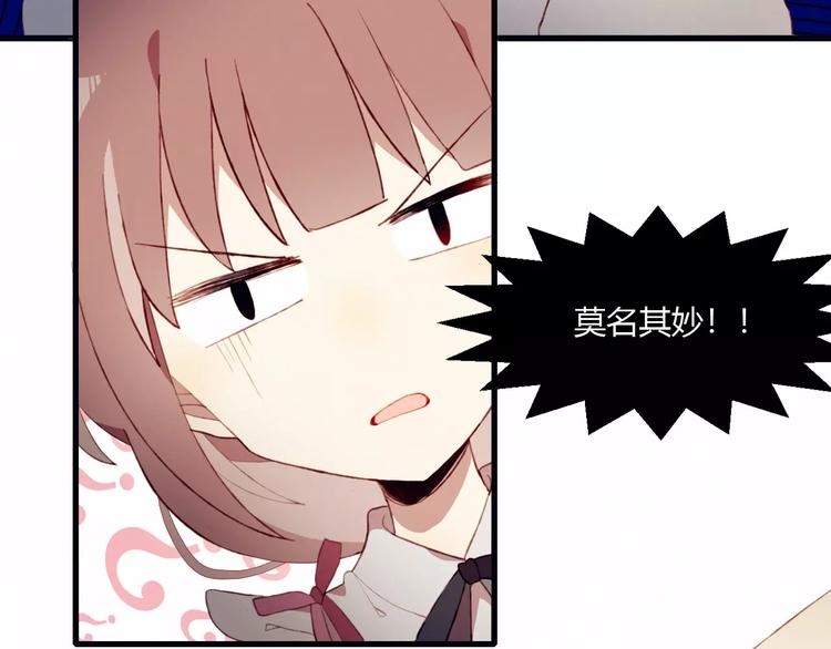 第5话 气氛怪异(1/2)-第5话