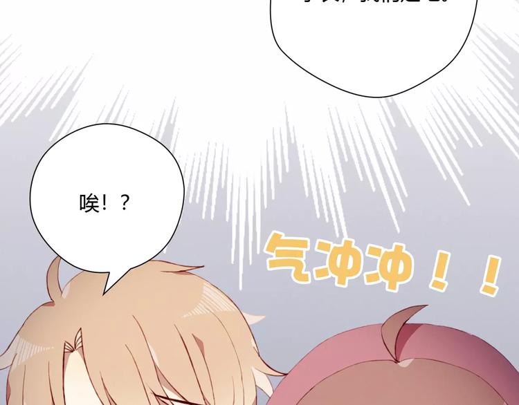 第5话 气氛怪异(1/2)-第5话