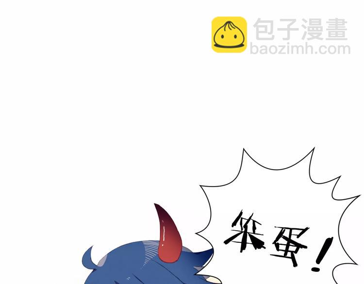 第5话 气氛怪异(1/2)-第5话