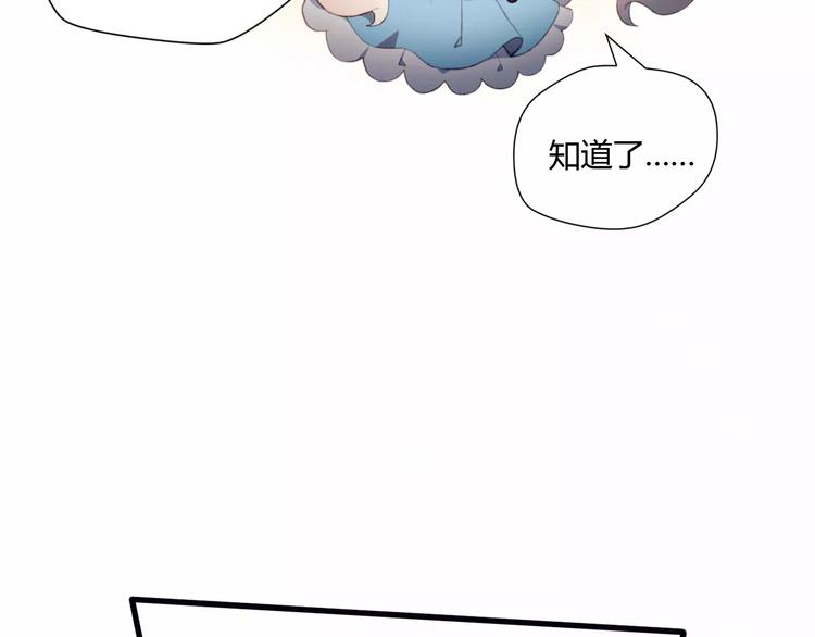 第5话 气氛怪异(1/2)-第5话