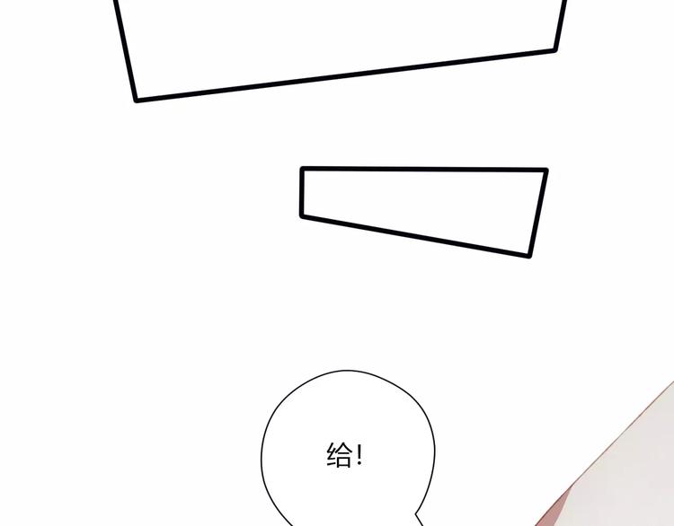 第5话 气氛怪异(1/2)-第5话