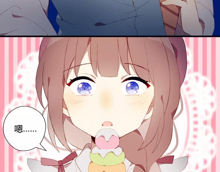 第5话 气氛怪异(1/2)-第5话