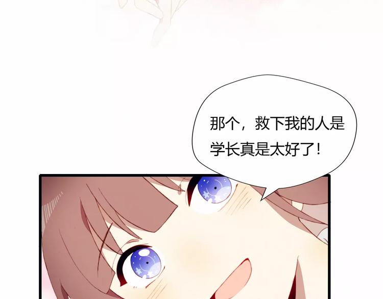 第5话 气氛怪异(1/2)-第5话