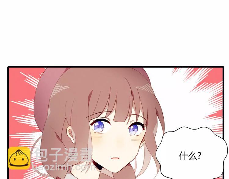 第5话 气氛怪异(1/2)-第5话