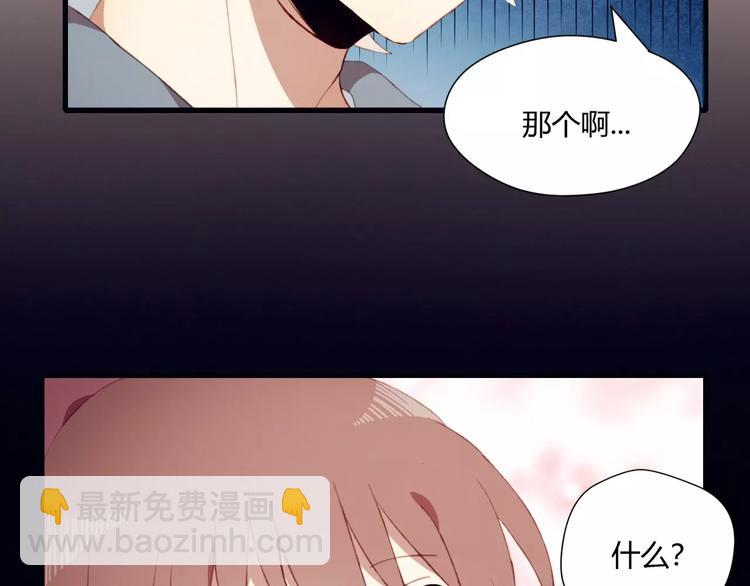 第5话 气氛怪异(1/2)-第5话