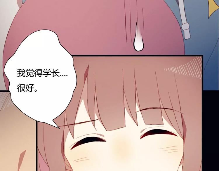 第5话 气氛怪异(1/2)-第5话