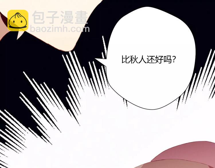 第5话 气氛怪异(1/2)-第5话