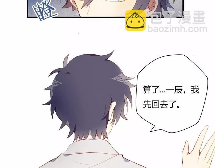 第5话 气氛怪异(1/2)-第5话