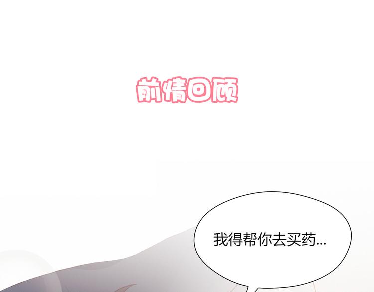 第41话 和你一起(1/2)-第41话