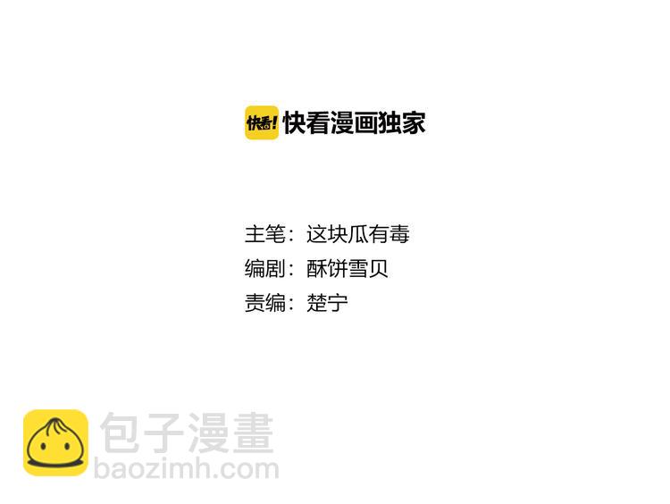 第41话 和你一起(1/2)-第41话