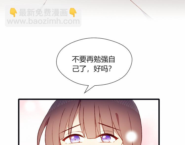 第41话 和你一起(1/2)-第41话