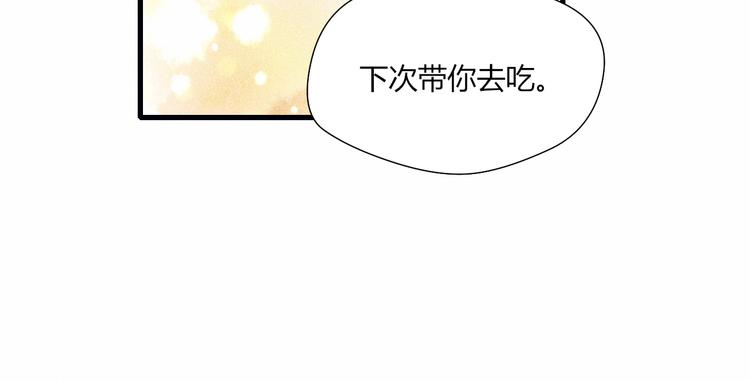 第41话 和你一起(1/2)-第41话