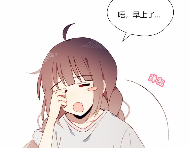 第41话 和你一起(1/2)-第41话