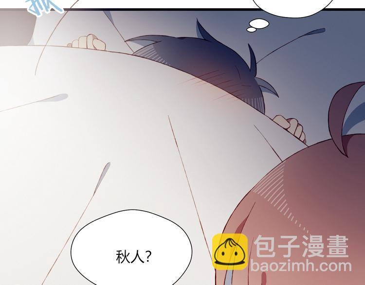 第41话 和你一起(1/2)-第41话