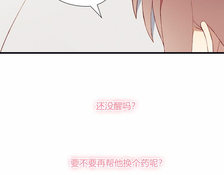 第41话 和你一起(1/2)-第41话