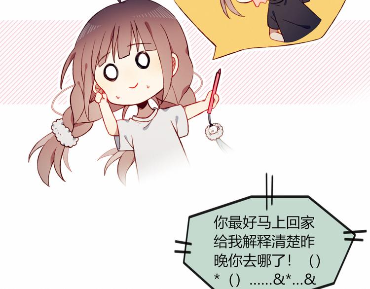 第41话 和你一起(1/2)-第41话