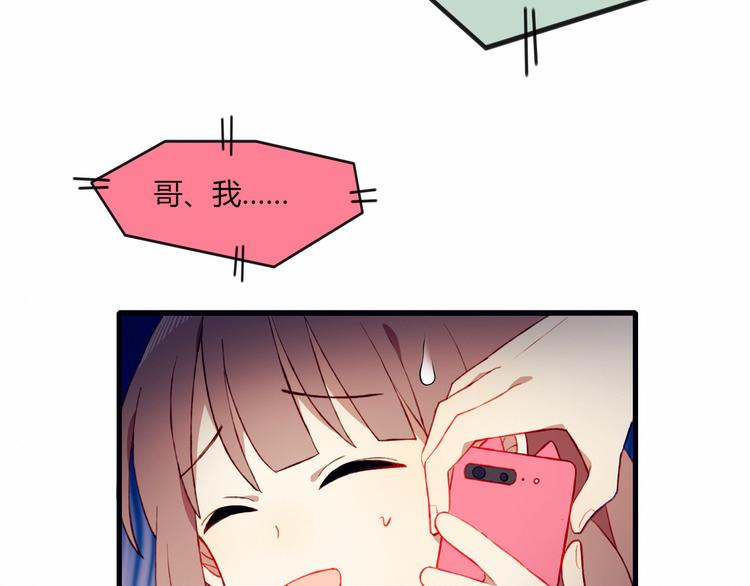 第41话 和你一起(1/2)-第41话