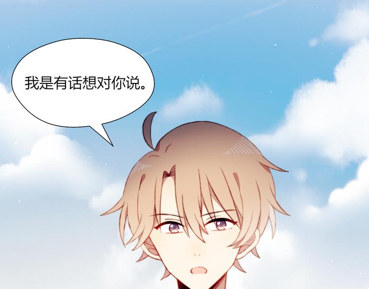 第43话 她的真心(1/2)-第43话