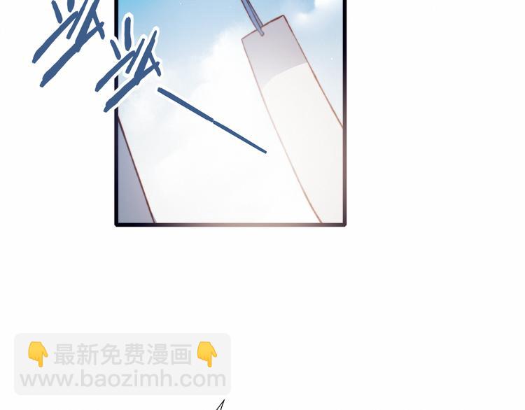 第43话 她的真心(1/2)-第43话