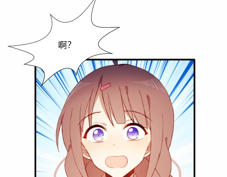 第43话 她的真心(1/2)-第43话