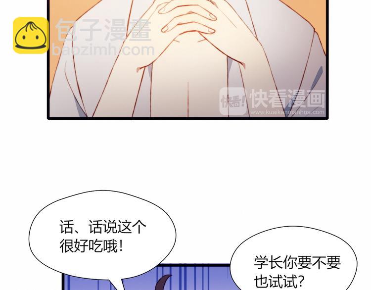 第43话 她的真心(1/2)-第43话