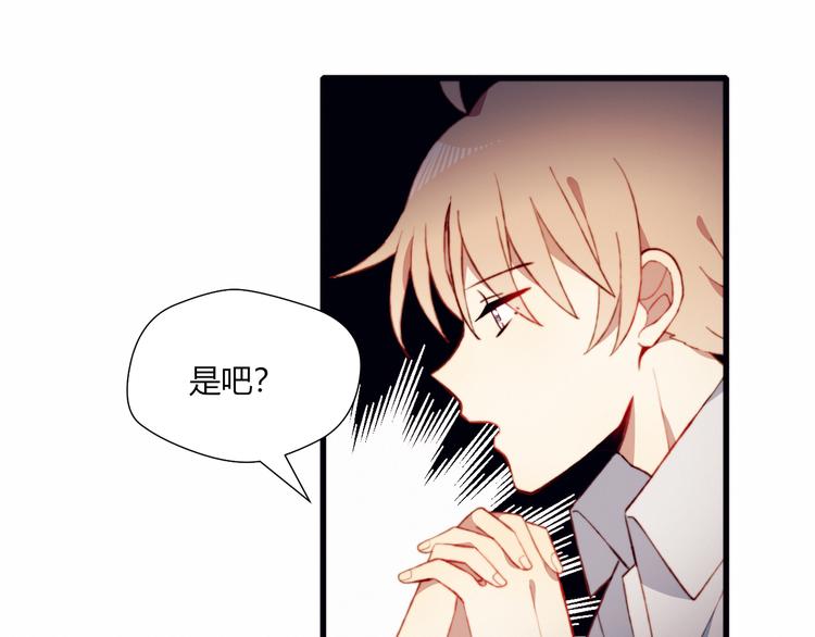 第43话 她的真心(1/2)-第43话