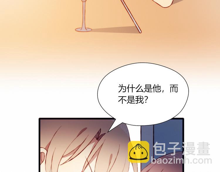 第43话 她的真心(1/2)-第43话