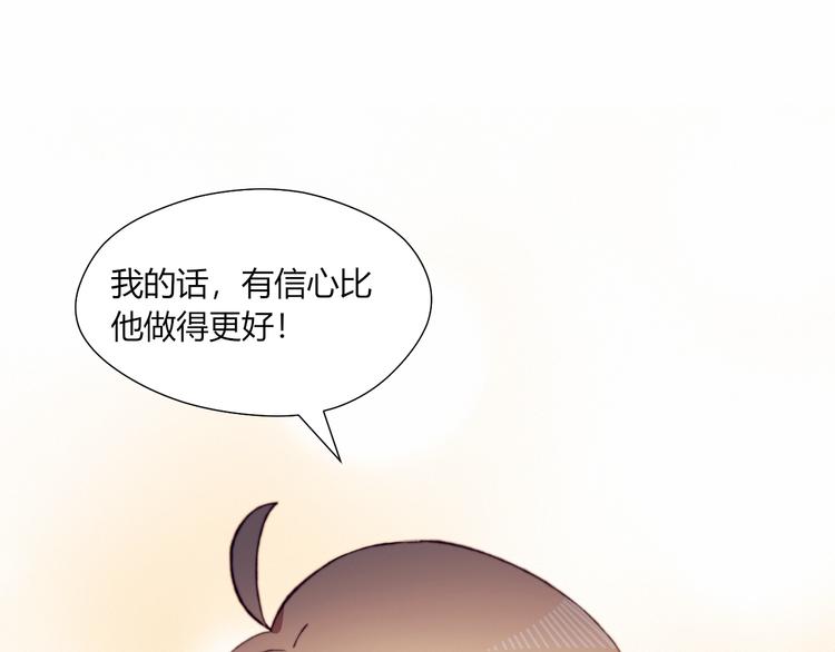 第43话 她的真心(1/2)-第43话