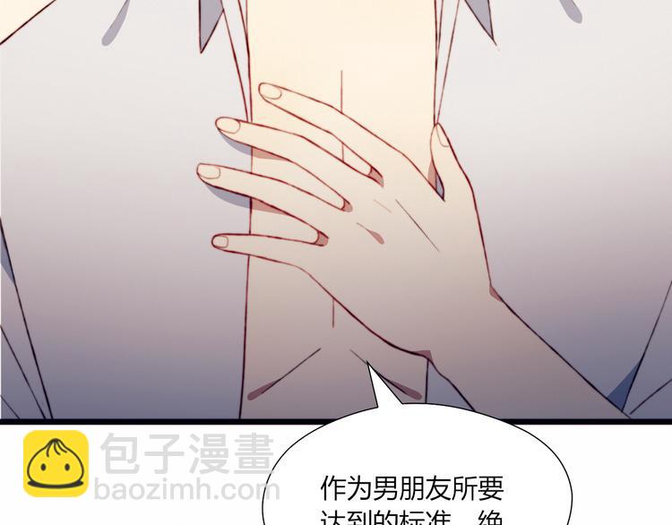 第43话 她的真心(1/2)-第43话