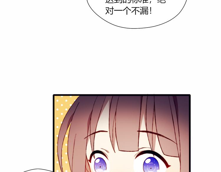 第43话 她的真心(1/2)-第43话