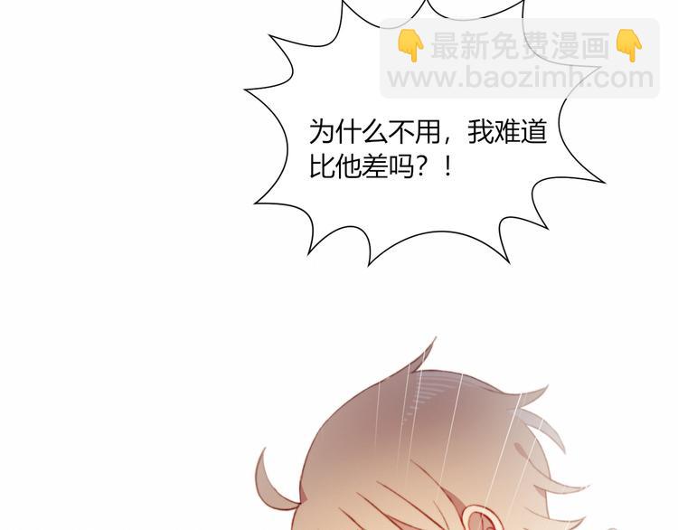 第43话 她的真心(1/2)-第43话