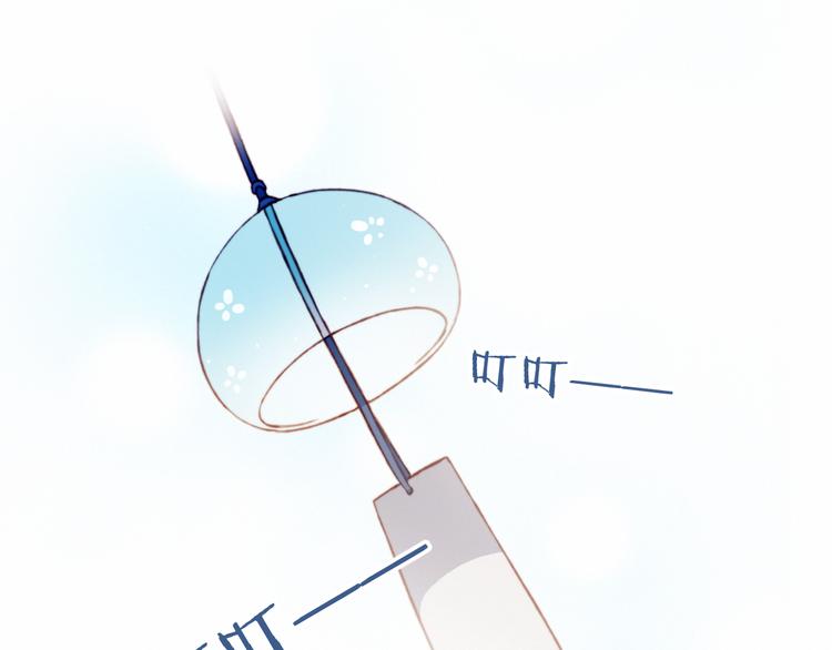 第43话 她的真心(1/2)-第43话