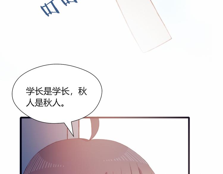 第43话 她的真心(1/2)-第43话