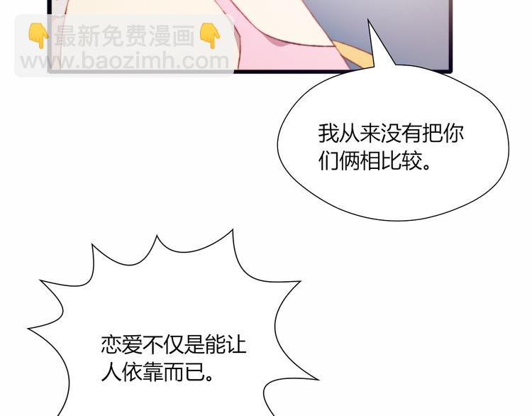 第43话 她的真心(1/2)-第43话