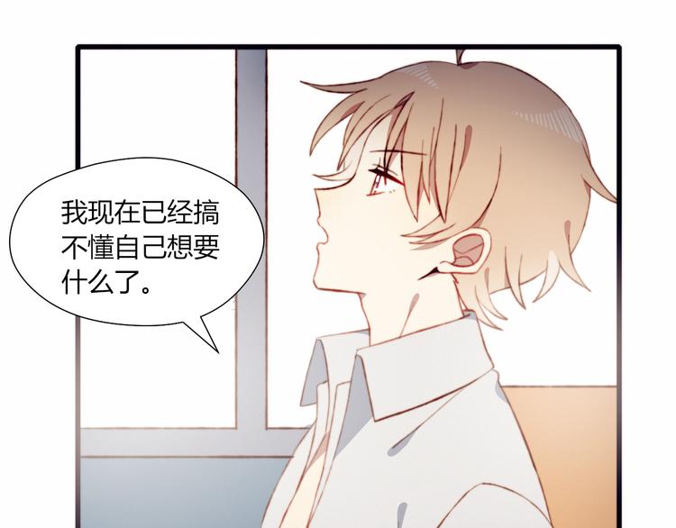 第43话 她的真心(1/2)-第43话