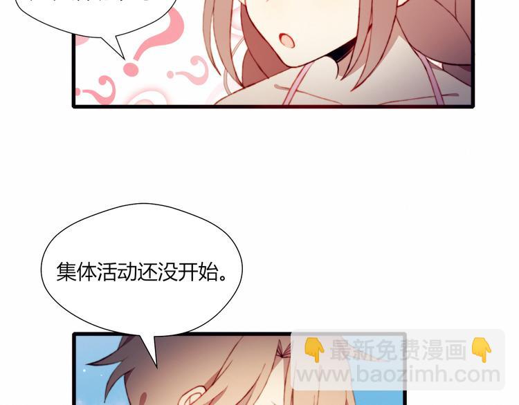 第43话 她的真心(1/2)-第43话