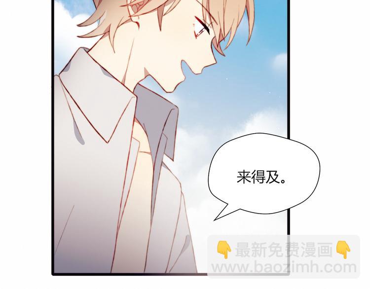 第43话 她的真心(1/2)-第43话