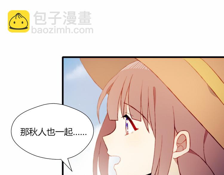 第43话 她的真心(1/2)-第43话