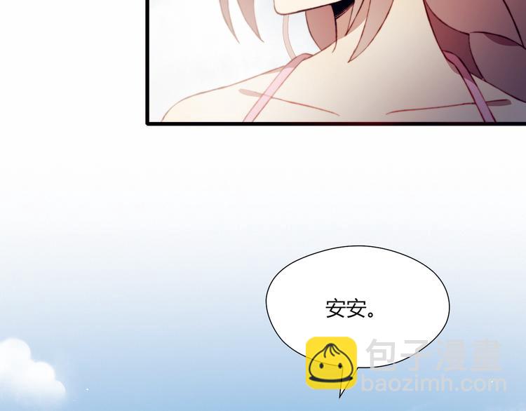 第43话 她的真心(1/2)-第43话