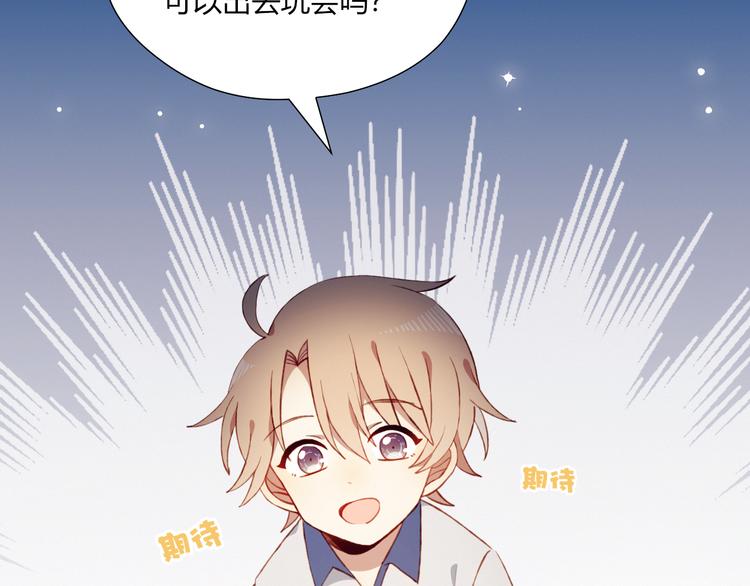 第45话 什么是正确的事(1/2)-第45话