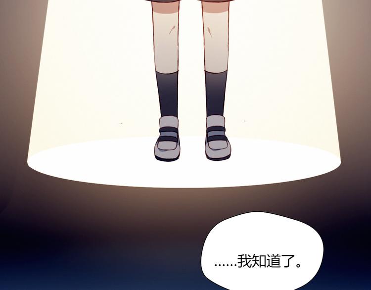 第45话 什么是正确的事(1/2)-第45话