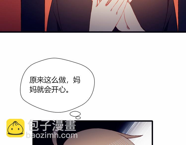 第45话 什么是正确的事(1/2)-第45话