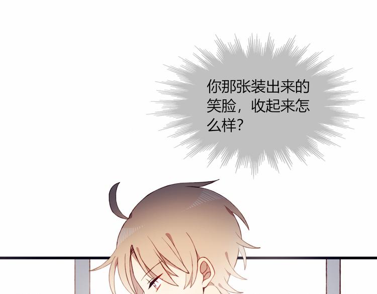 第45话 什么是正确的事(1/2)-第45话