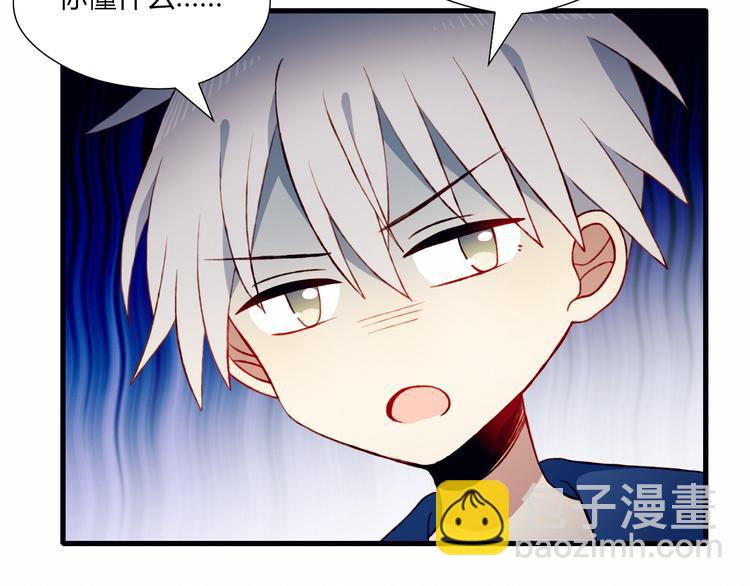 第47话 收回这句话(1/2)-第47话