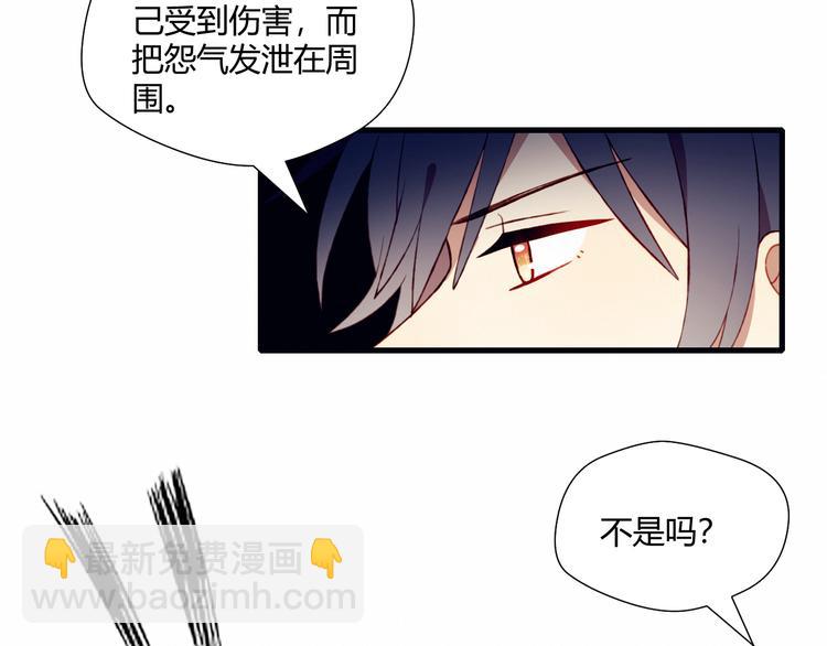 第47话 收回这句话(1/2)-第47话