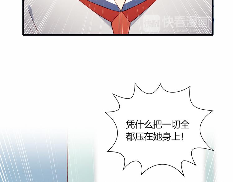 第47话 收回这句话(1/2)-第47话