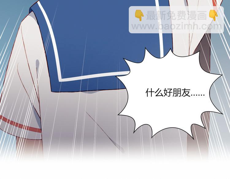 第47话 收回这句话(1/2)-第47话