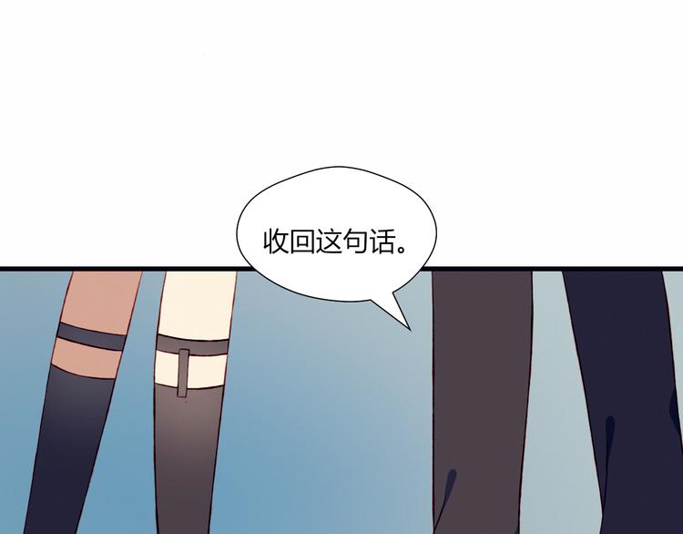 第47话 收回这句话(1/2)-第47话