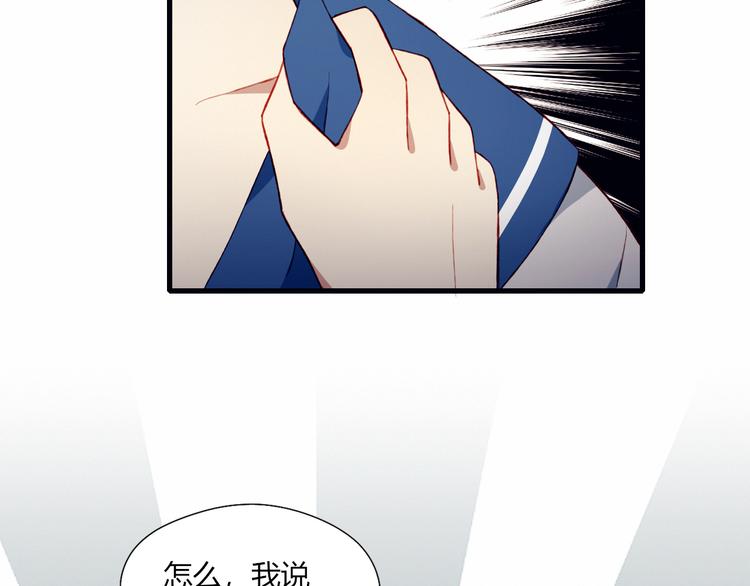 第47话 收回这句话(1/2)-第47话