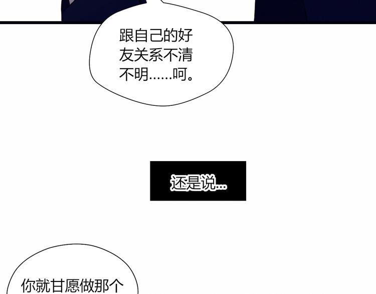 第47话 收回这句话(1/2)-第47话